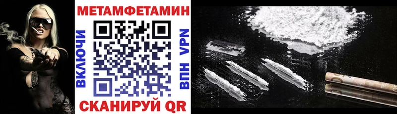 АМФЕТАМИН 97%  Каменногорск 