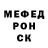 Меф 4 MMC Polina Andreiko