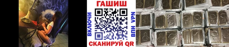 Гашиш убойный Каменногорск