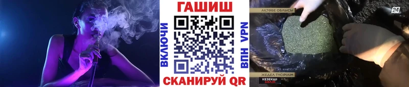 Гашиш хэш  кракен рабочий сайт  Каменногорск 