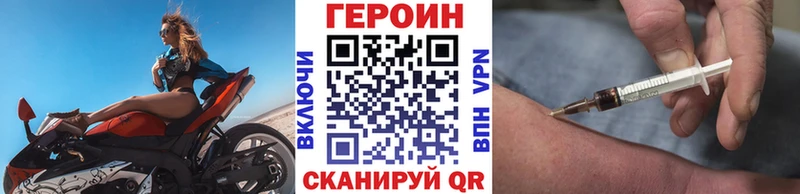 Героин герыч  Каменногорск 