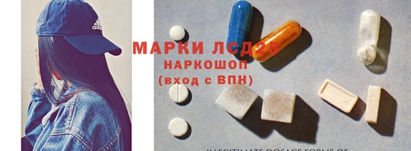 мет Снежинск