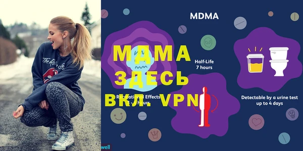 прущая мука Бронницы