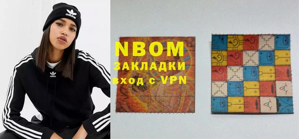 марки lsd Верея