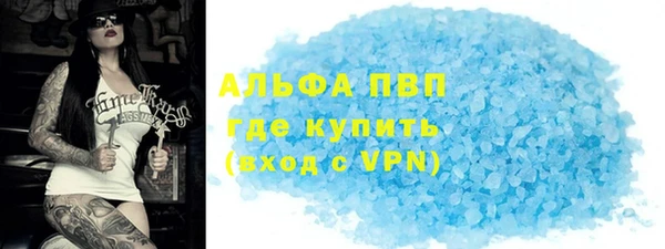 таблы Верхний Тагил