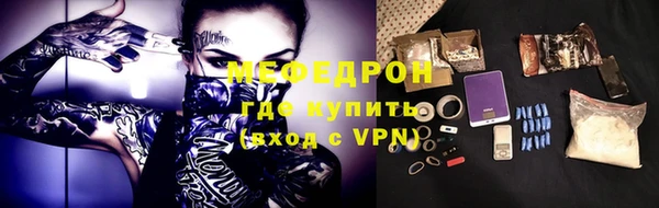 таблы Верхний Тагил