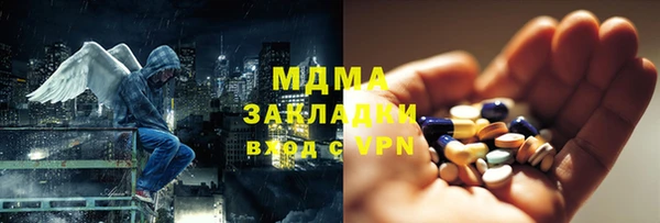 mix Слюдянка