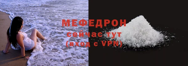 прущая мука Бронницы