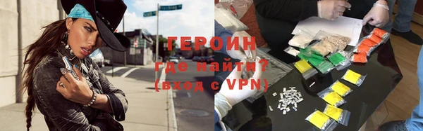 трава Бородино