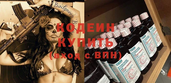 таблы Верхний Тагил