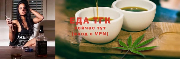 трава Бородино