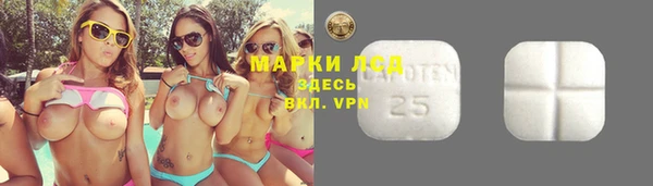 марки lsd Верея