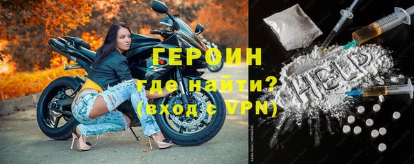 прущая мука Бугульма