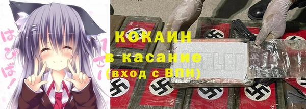 прущая мука Бугульма