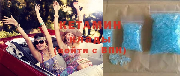 прущая мука Бугульма