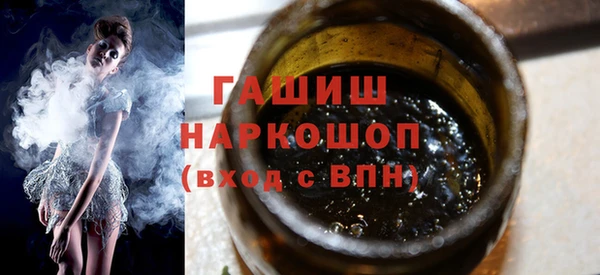 прущая мука Бугульма