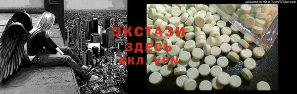 марки lsd Верея