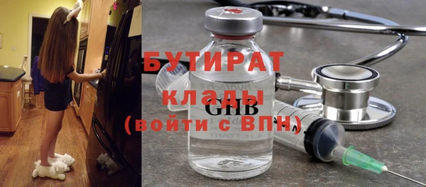 таблы Верхний Тагил