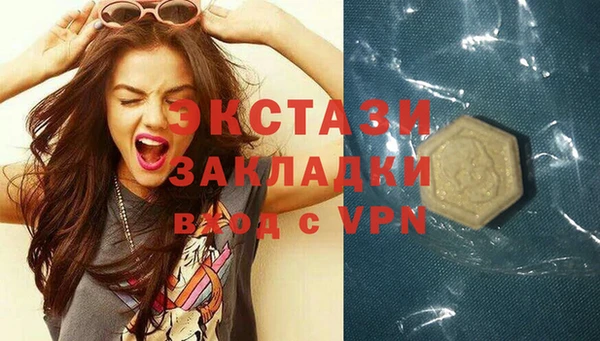 трава Бородино