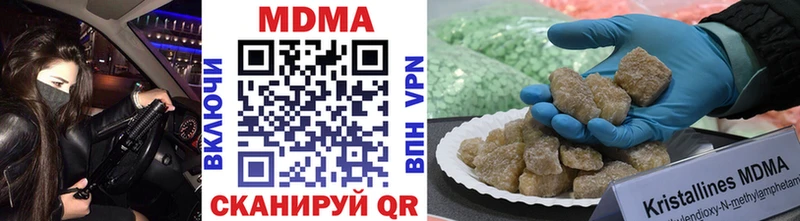 MDMA кристаллы  KRAKEN зеркало  Каменногорск  наркота 
