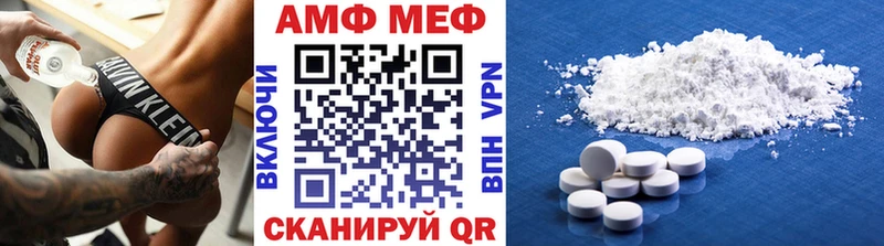МЕТАМФЕТАМИН винт Каменногорск