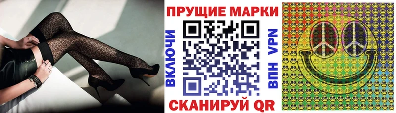Наркотические марки 1,8мг  МЕГА маркетплейс  Каменногорск  купить наркотики цена 