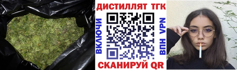 ТГК Wax Каменногорск
